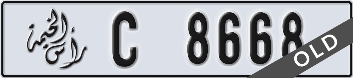 ras al khaimah License Plate Number 8668 Code C