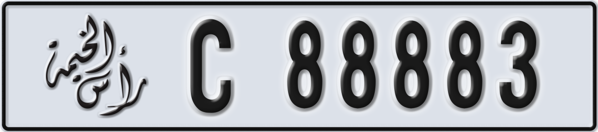 ras al khaimah License Plate Number 88883 Code C