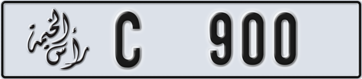 ras al khaimah License Plate Number 900 Code C