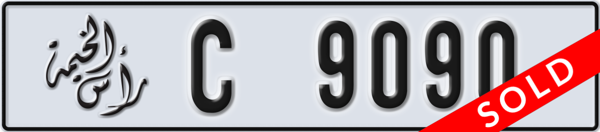 ras al khaimah License Plate Number 9090 Code C