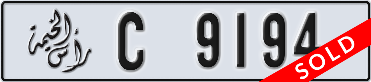 ras al khaimah License Plate Number 9194 Code C