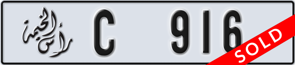ras al khaimah License Plate Number 916 Code C