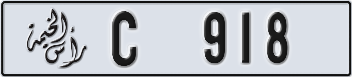 ras al khaimah License Plate Number 918 Code C