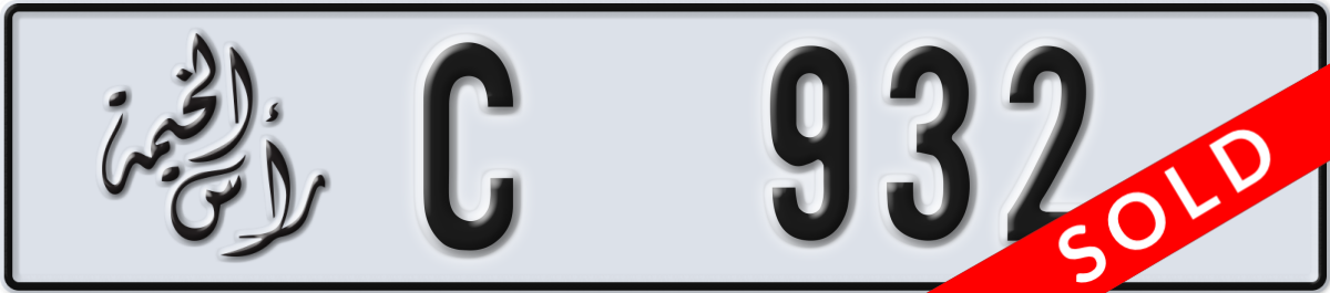 ras al khaimah License Plate Number 932 Code C