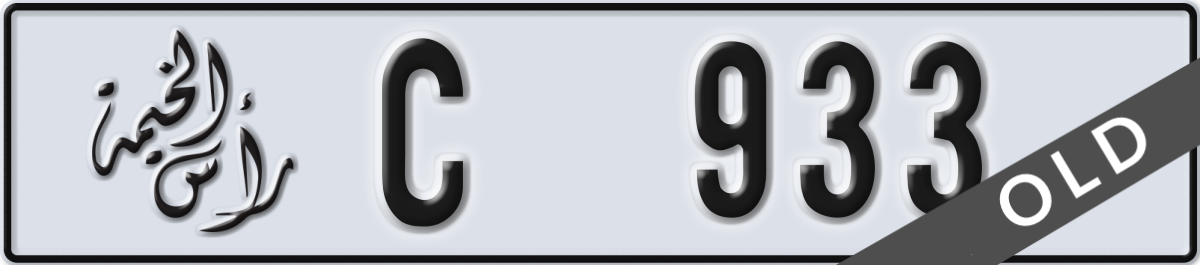ras al khaimah License Plate Number 933 Code C
