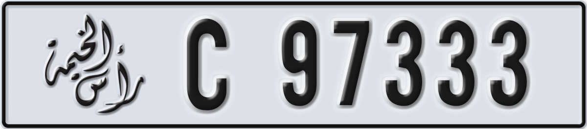 ras al khaimah License Plate Number 97333 Code C