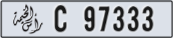 ras al khaimah - code - C - number -97333