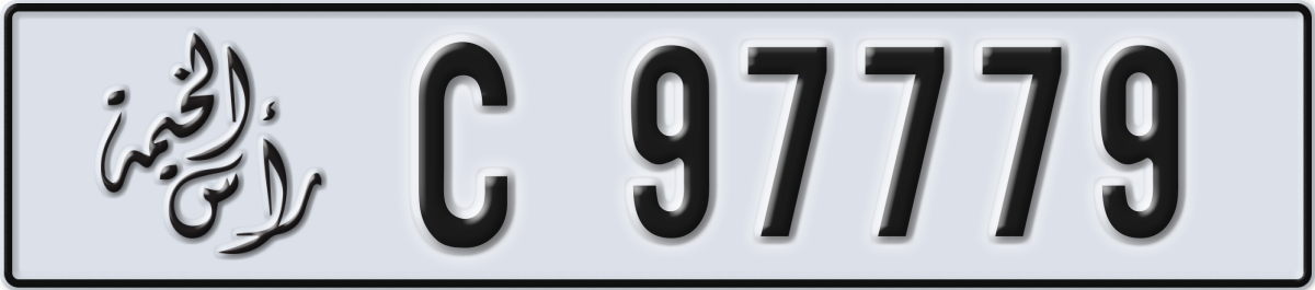 ras al khaimah License Plate Number 97779 Code C