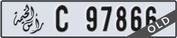 ras al khaimah - code - C - number -97866