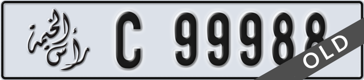 ras al khaimah License Plate Number 99988 Code C