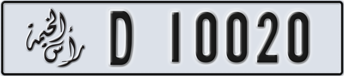 ras al khaimah License Plate Number 10020 Code D