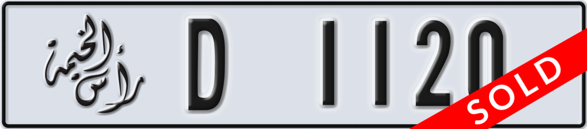 ras al khaimah License Plate Number 1120 Code D
