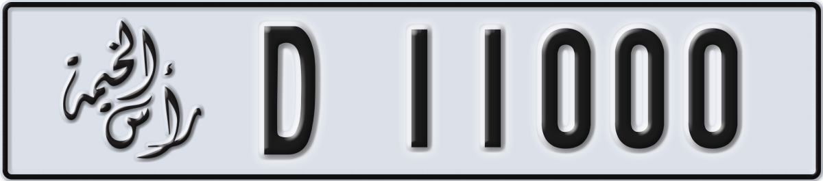 ras al khaimah License Plate Number 11000 Code D