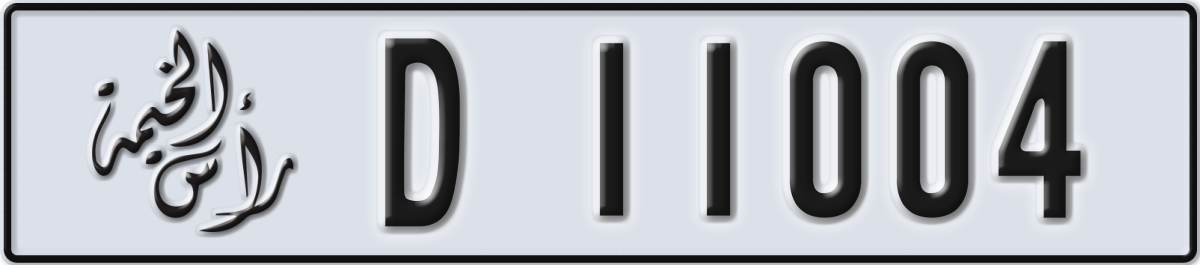 ras al khaimah License Plate Number 11004 Code D