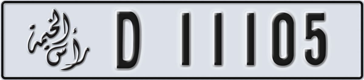 ras al khaimah License Plate Number 11105 Code D
