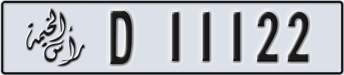 ras al khaimah License Plate Number 11122 Code D