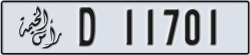 ras al khaimah - code - D - number -11701