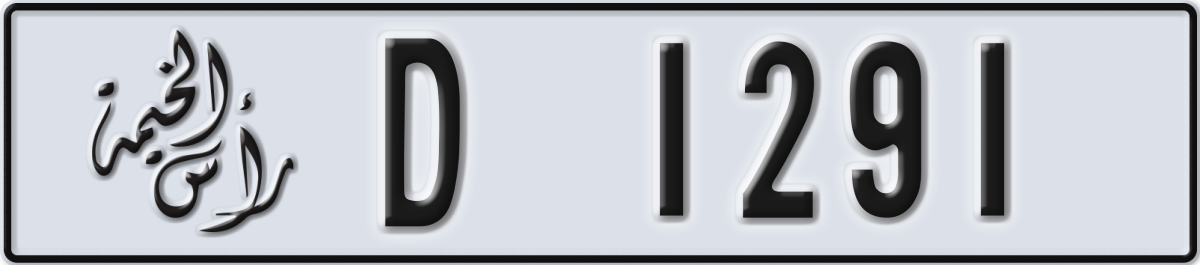 ras al khaimah License Plate Number 1291 Code D
