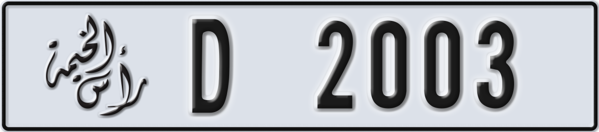 ras al khaimah License Plate Number 2003 Code D