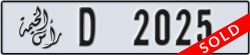 ras al khaimah - code - D - number -2025