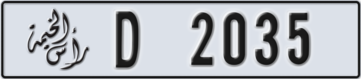 ras al khaimah License Plate Number 2035 Code D