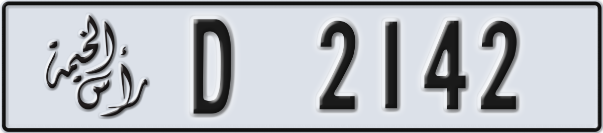 ras al khaimah License Plate Number 2142 Code D