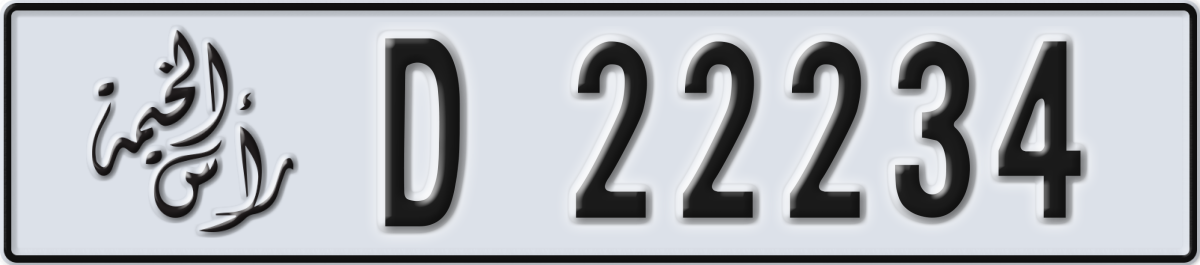 ras al khaimah License Plate Number 22234 Code D