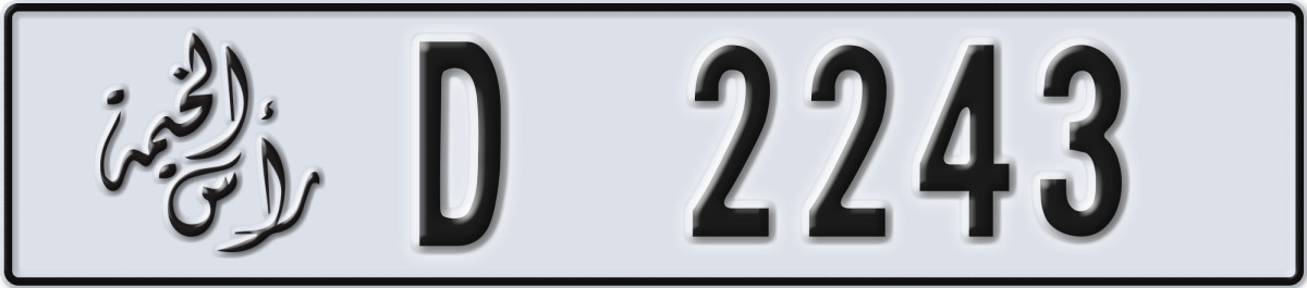 ras al khaimah License Plate Number 2243 Code D