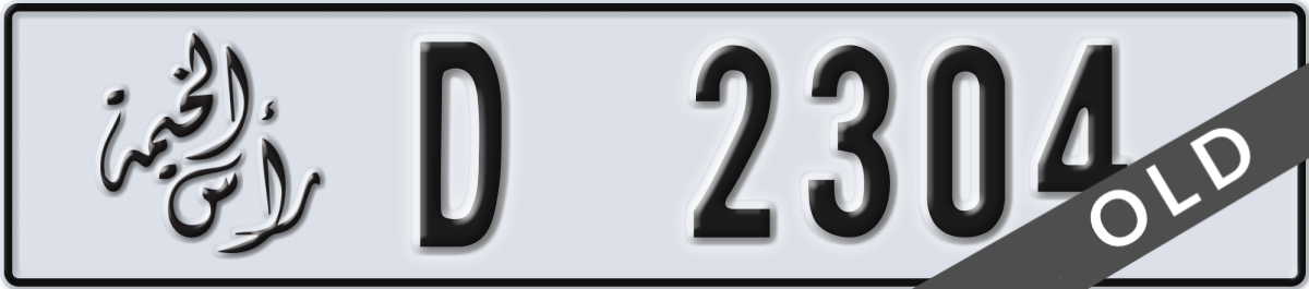 ras al khaimah License Plate Number 2304 Code D