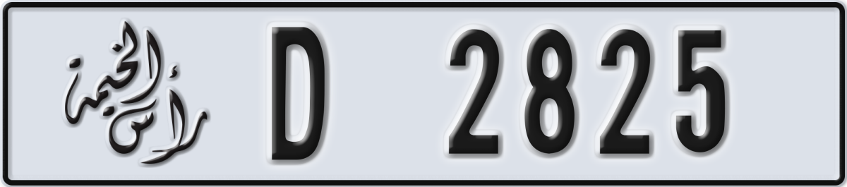ras al khaimah License Plate Number 2825 Code D