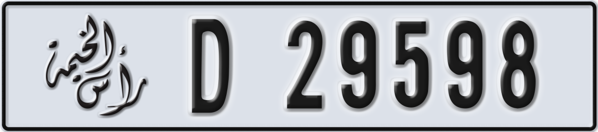 ras al khaimah License Plate Number 29598 Code D