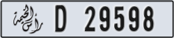 ras al khaimah - code - D - number -29598