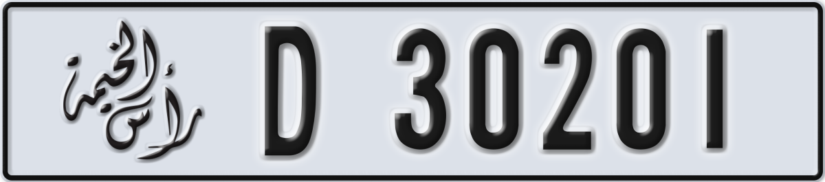 ras al khaimah License Plate Number 30201 Code D