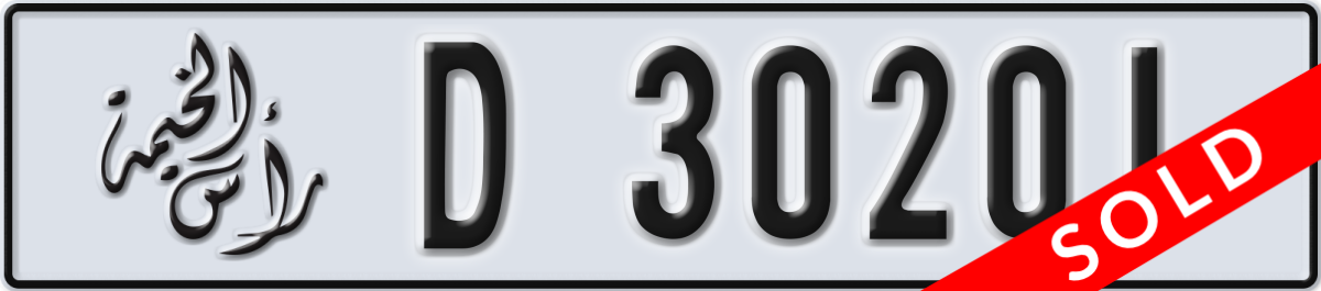 ras al khaimah License Plate Number 30201 Code D