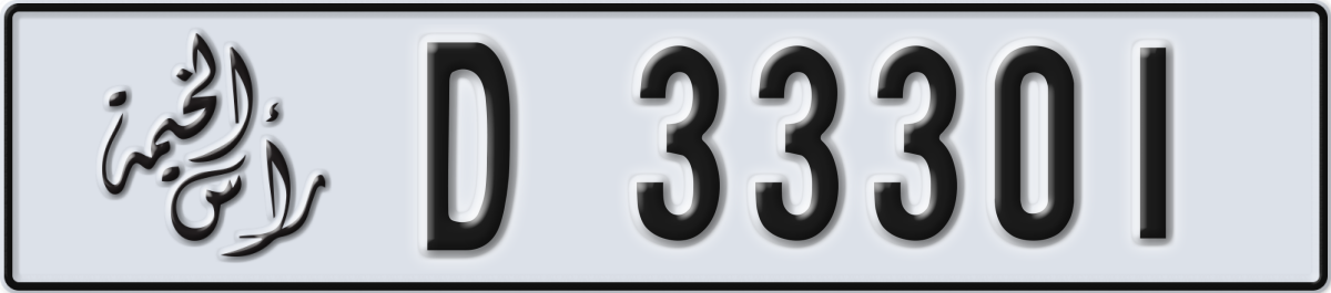 ras al khaimah License Plate Number 33301 Code D