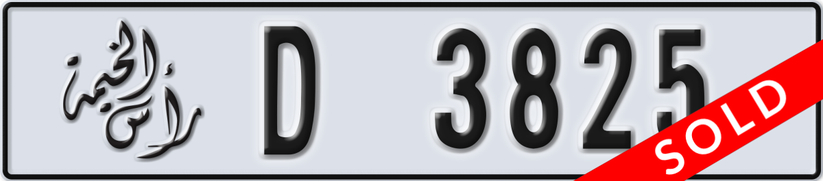 ras al khaimah License Plate Number 3825 Code D