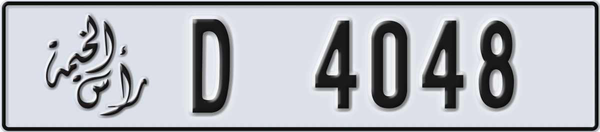 ras al khaimah License Plate Number 4048 Code D
