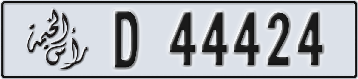 ras al khaimah License Plate Number 44424 Code D