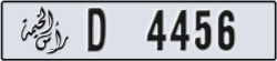 ras al khaimah - code - D - number -4456
