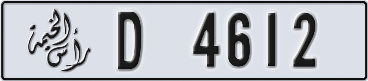 ras al khaimah License Plate Number 4612 Code D