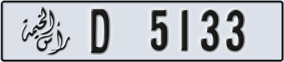 ras al khaimah License Plate Number 5133 Code D