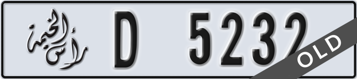 ras al khaimah License Plate Number 5232 Code D