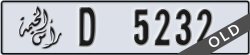 ras al khaimah - code - D - number -5232