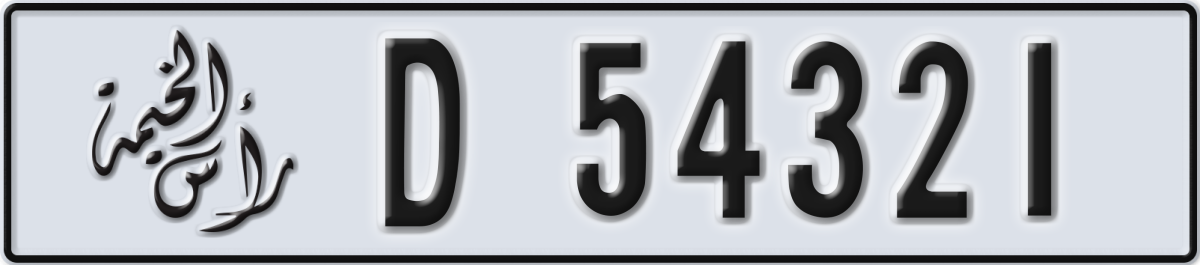 ras al khaimah License Plate Number 54321 Code D