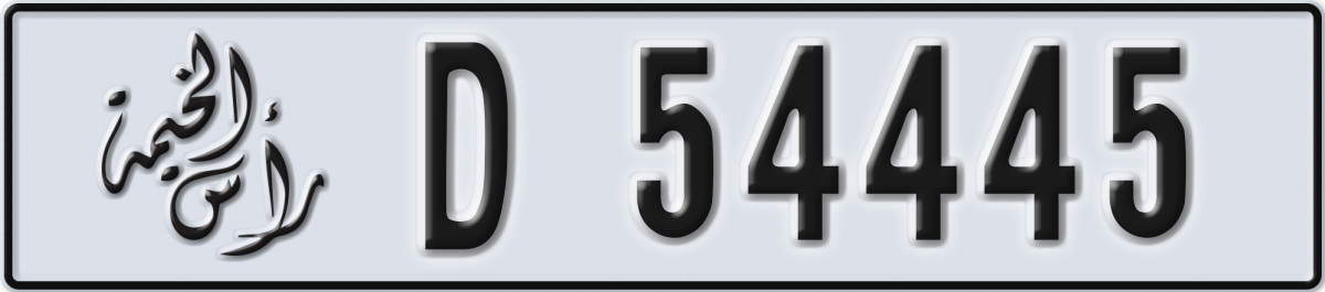 ras al khaimah License Plate Number 54445 Code D