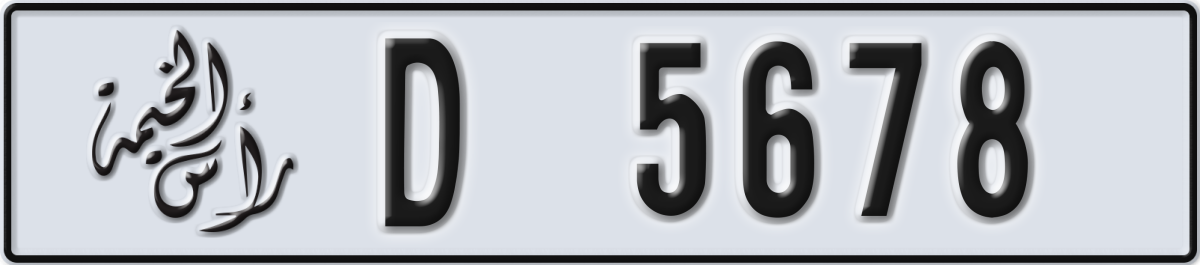 ras al khaimah License Plate Number 5678 Code D