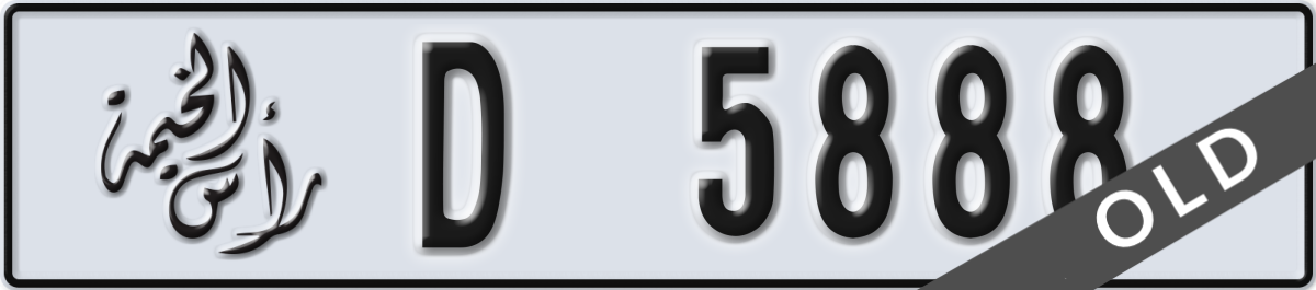 ras al khaimah License Plate Number 5888 Code D