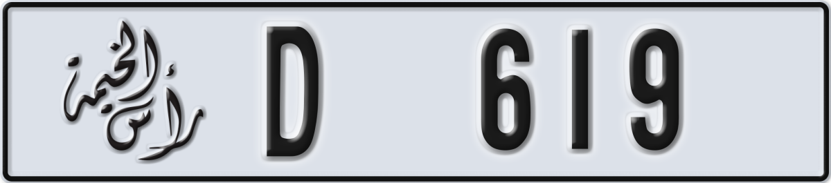 ras al khaimah License Plate Number 619 Code D