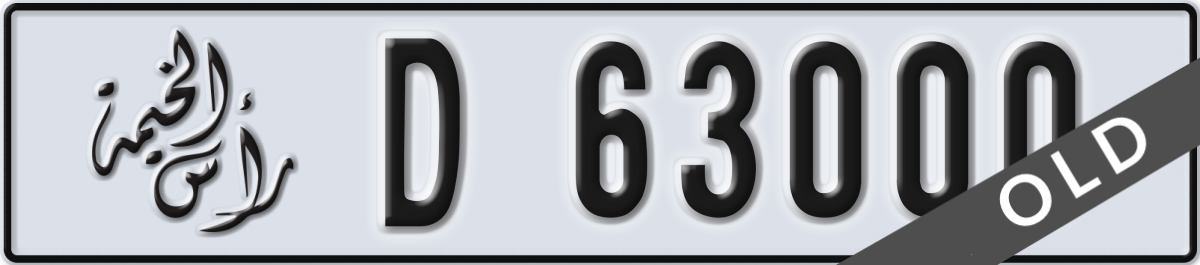 ras al khaimah License Plate Number 63000 Code D