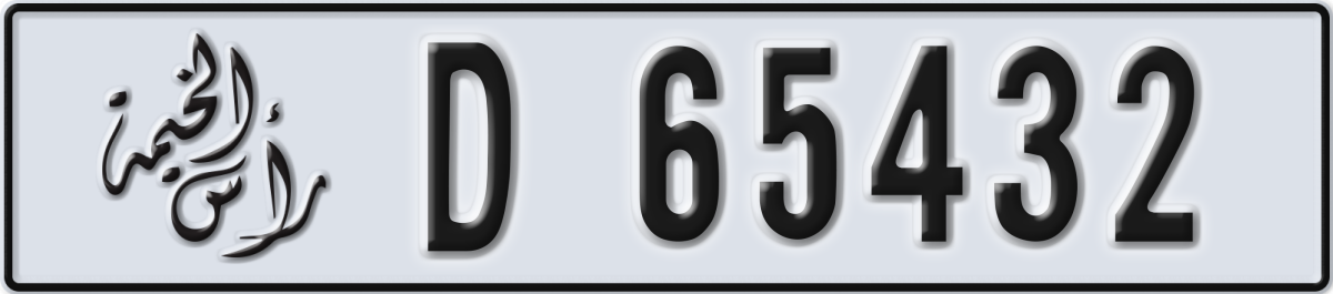 ras al khaimah License Plate Number 65432 Code D
